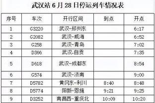 江南平台app下载官网截图4